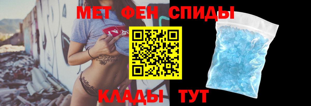 АМФ  АМФ  Вход с VPN  Самара  Амфетамин Premium 