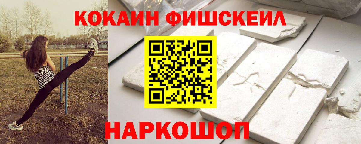 Cocaine  КОКАИН Боливия  Вход с VPN  купить  сайты  Самара  COCAIN Колумбийский 