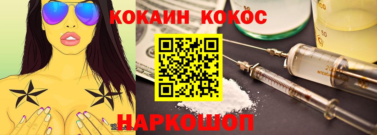 COCAIN Эквадор Самара
