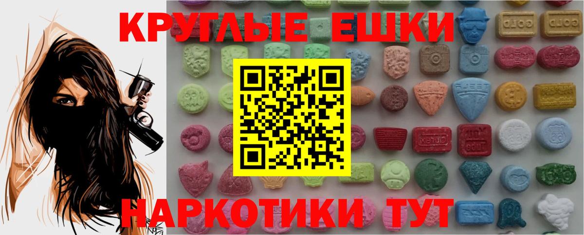 ЭКСТАЗИ Punisher  Ecstasy таблы  продажа наркотиков  Самара  Вход с VPN 