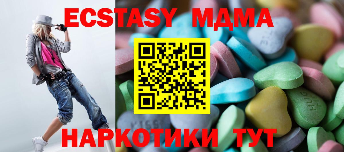 ЭКСТАЗИ круглые Самара