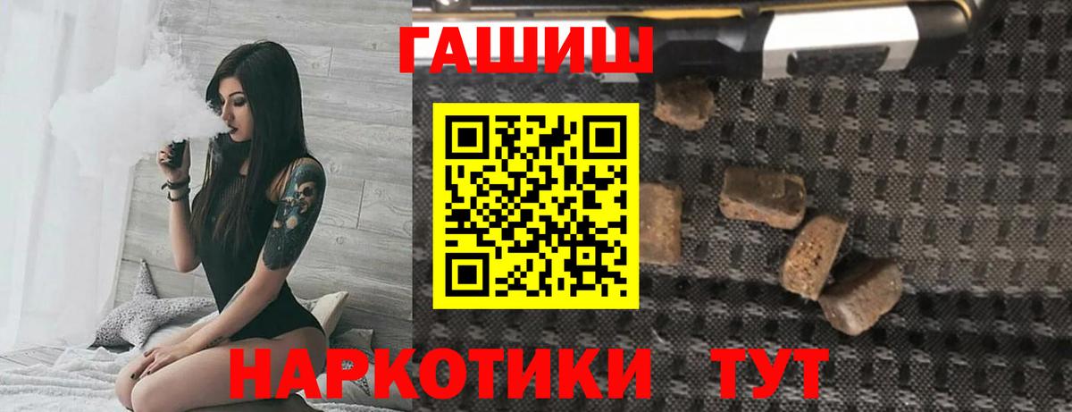 ГАШИШ VHQ Самара