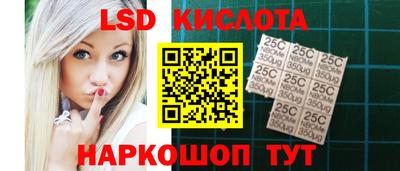индика Бузулук
