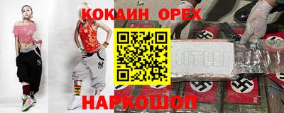 твердый Будённовск