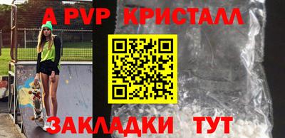 твердый Будённовск
