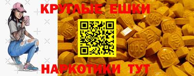 индика Бугуруслан