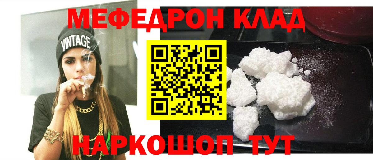 МЕФ Самара