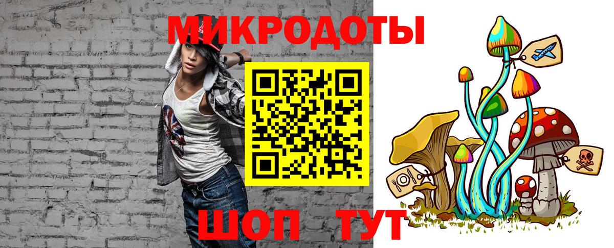 Самара  Галлюциногенные грибы Cubensis  Вход с VPN 