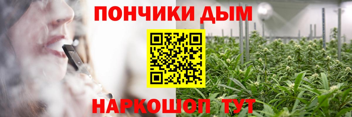 Конопля ГИДРОПОН Самара