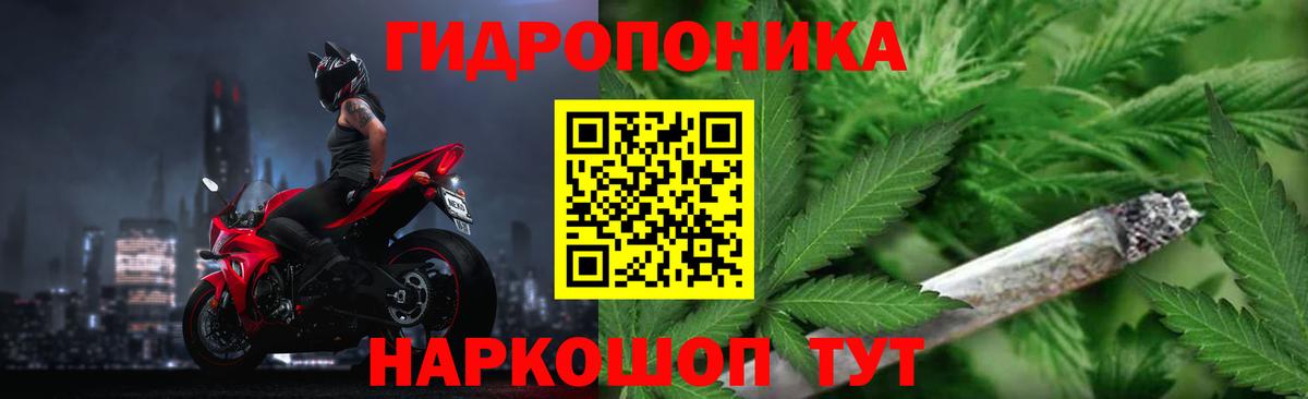 Конопля Ganja  МАРИХУАНА ГИДРОПОН  Вход с VPN  Каннабис VHQ  Каннабис сатива  Самара 